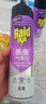 雷达（Raid）杀虫剂喷雾550ml*2瓶无香型家用室内杀虫气雾剂 蟑螂药 灭蟑螂 实拍图