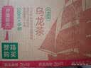 农夫山泉东方树叶乌龙茶500ml*15瓶无糖茶饮料0糖0脂0卡整箱装饮品 实拍图