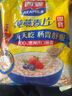 西麦即食燕麦片1000g袋谷物代餐营养早餐无额外添加蔗糖 实拍图