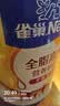 雀巢（Nestle）全脂高钙800g成人奶粉中老年学生男士女士全家营养早餐奶粉 实拍图