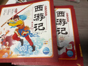 点读版东方神话幼儿美绘本全10册连环画彩绘注音版 3-6岁儿童绘本大字注音幼小衔接有声读物中国传统文化经典名著故事书课外阅读书籍(支持老版小猴皮皮点读笔） 实拍图