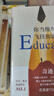 你当像鸟飞往你的山 赠书签 中文版销量超300万册 比尔·盖茨年度特别推荐 登顶《纽约时报》畅销榜80+周 实拍图