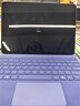微软（Microsoft）Surface Pro 12英寸 二合一笔记本电脑 国家补贴 轻薄本 AI+PC 骁龙 X Plus 16G 512G 罗兰紫 实拍图