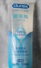 杜蕾斯（durex）玻尿酸人体润滑液100ml 透明质酸润滑油剂水溶性夫妻用情趣用品 实拍图