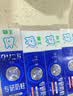 狮王（Lion）齿力佳水润焕白(多汁西柚)120g*4新老包装随机檀健次同款 实拍图