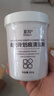 巨奇小苏打清洁剂茶渍茶垢去污粉电热水壶除垢厨房去油污多功能1200g 实拍图