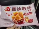 三全中式早餐包点冷冻速食系列 老上海风味葱油饼270g3片 实拍图
