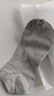京东京造【纯棉100%】6双男式短袜10A抗菌休闲透气袜子男夏季 黑白灰 实拍图