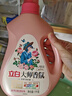 立白大师香氛洗衣液持久留香手洗机洗低泡易漂炫彩柔顺护衣家用防串色 【推荐】大师香氛洗衣液1kg*2 实拍图
