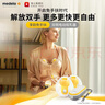 美德乐（Medela）吸奶器电动吸乳器可穿戴式享韵免手扶双边一体式防逆流按摩 实拍图