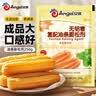 百钻复配油条膨松剂250g未添加铝家用炸油条粉酥脆蓬松剂商用 实拍图