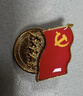 格立特（gelite）不褪色国家标准党徽胸章别针党员徽章党徽强磁加厚党徽磁吸党徽别针党徽最新版2025强磁吸党徽磁扣 实拍图