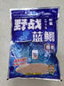龙王恨鱼饵野战蓝鲫香腥钓饵江河湖库黑坑野钓鲫鱼鲤鱼草青鳊鱼钓鱼饵料 实拍图