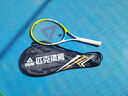 匹克网球拍男女适用初学者碳铝超轻专业训练球拍单只 实拍图