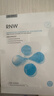 如薇（RNW）玻尿酸沁漾补水面膜套装30片深层保湿补水熬夜锁水送男女友 实拍图
