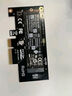 佳翼（JEYI）NVMe转接卡/满速/兼容部分PCIe5.0向下兼容PCIe4.0/3.0 X4/双电压/PCIE+SATA协议双M.2扩展卡 实拍图
