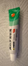 【原研】百多邦 莫匹罗星软膏2%*10g  脓疱病疖肿毛囊炎湿疹 中美史克 实拍图