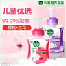 滴露（Dettol）泡沫洗手液樱桃250ml+兰花250ml 抑菌杀菌消毒泡泡型补充装儿童 实拍图