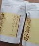 真不二泡脚药包解郁汤泡40ml*10包脚包速溶泡脚液养生足浴包 实拍图