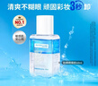 美宝莲MAYBELLINE 眼部及唇部卸妆液卸妆水40ml 旅行装生日礼物女 实拍图