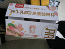 好麦多坚果谷物脆酸奶嚼拌搅杯水果燕麦片生牛乳营养代早餐送礼零食整箱 【100%生牛乳*】桃桃味165g*6杯 实拍图
