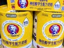 哈德爱因斯坦【两罐】儿童营养4-17岁神经酸学生奶粉800g核桃肽青少年DHA ARA 实拍图