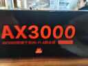 Tenda腾达路由器WiFi6+【泰山AX3000 Ultra】千兆穿墙王信号放大器增强无线家用甄选高配芯片AX12 Pro 实拍图