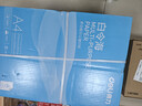 得力（deli）白令海A4打印纸 80g克500张*10包一箱 双面加厚复印纸 高性价比草稿纸 整箱5000张 7759 实拍图