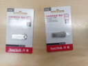 闪迪（SanDisk）512GB USB3.2 U盘 CZ74 读速高达400MB/s 金属高速u盘 安全加密 学习办公投标大容量优盘 实拍图