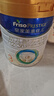 美素佳儿（Friso）皇家幼儿配方奶粉 3段（1-3岁幼儿适用）800g 乳铁蛋白 (新国标) 实拍图