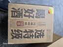 沱牌特级 T68 升级版 浓香型 白酒 45度 480ml*6瓶 整箱装 实拍图