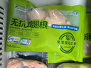 上鲜无抗鸡翅根净重800g（400g*2袋）生鲜冷冻烧烤食材鸡腿鸡小腿鸡肉 实拍图
