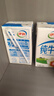伊利全脂纯牛奶 250ml*18盒 每100ml含3.3g蛋白质 礼盒装 实拍图