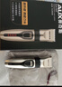 奥克斯（AUX）剃头理发器电推子成人电推剪婴儿电动剪发器家用儿童剃头刀剪头发推子剪刀理发工具套装 全家通用款【含理发礼包】 实拍图