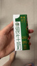 供港壹号有机纯牛奶200ml*16盒 儿童牛奶 礼盒装牛奶 实拍图