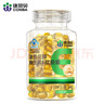 康恩贝 维生素E软胶囊 0.45g/粒*120粒 维生素e VE 维e胶囊 实拍图