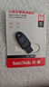 闪迪（SanDisk）64GB USB3.2 U盘 CZ550黑色 读速100MB/s 安全加密 数据恢复 学习办公电脑车载 高速大容量优盘 实拍图