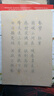 荣宝斋 毛笔字帖300张 临摹描红书画纸半生熟宣书法入门练习软笔小楷手抄本 唐诗宋词-名师推荐 实拍图