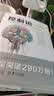 控制论（诺伯特·维纳/著自然科学赛博朋克源自本书应用数学初高中学生普通大众读者 自组织系统、反馈、自然与社会） 实拍图