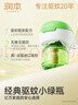 润本蚊香液电蚊香液驱蚊液45ml*4瓶+1个加热器驱蚊防蚊液蚊香无香型 实拍图