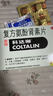[原研进口]幸福科达琳 复方氨酚肾素片12片 感冒 过敏性鼻炎  发热头痛 实拍图