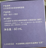 兰芝夜猫紫胶原多肽紧致睡眠面膜60ml修护保湿母亲节礼物送妈妈 实拍图