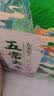 五常大米东北核心产区一年一季100%新粮香米真空锁鲜包邮 正宗五常大米10KG 实拍图