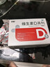 双鲸 维生素D滴剂(胶囊型）维生素d3 400单位*60粒预防维生素D缺乏性佝偻病 婴幼儿童成人促钙吸收补钙d3 实拍图