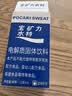 宝矿力水特电解质冲剂粉末5盒（共40包*13g）运动功能性固体饮料 实拍图