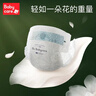 babycare金山茶花婴儿纸尿裤mini装NB34片(<5kg)新生儿尿不湿【新老混发】 实拍图