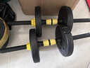 华亚（HUAYA） 哑铃男士杠铃套装可调节环保包胶手铃亚玲家用运动锻炼健身器材 一副两只总重40kg两用款【资深健身】 实拍图