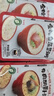 贝亲（Pigeon）婴幼儿宝宝营养米粥奶酪牛肉虾仁6连包12月以上 早餐辅食即食便携 实拍图