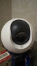 萤石C6c-pro 3K+超清云台增强版摄像头 600万像素室内智能无线AI监控 双向通话 手机远程 实拍图