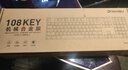 达尔优（dareu）EK815机械合金版键盘 有线游戏键盘 108键多键无冲 吃鸡电脑 办公键盘   混光黑银红轴 实拍图